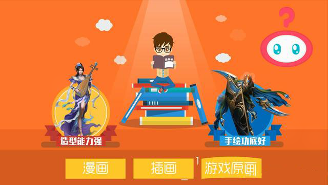 圖片2.png