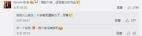 圖片2.png