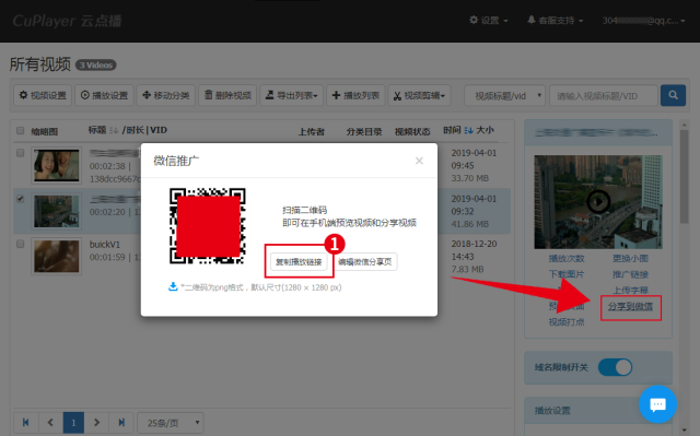 1565142982443943.png 圖片7.png