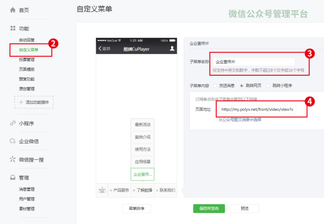 1565143008726860.png 圖片8.png