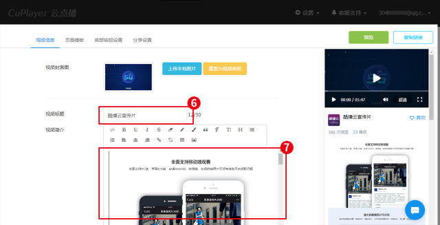 1565143050920092.png 圖片10.png